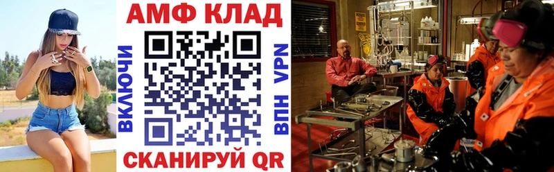 АМФ 97%  Купить  Малая Вишера 