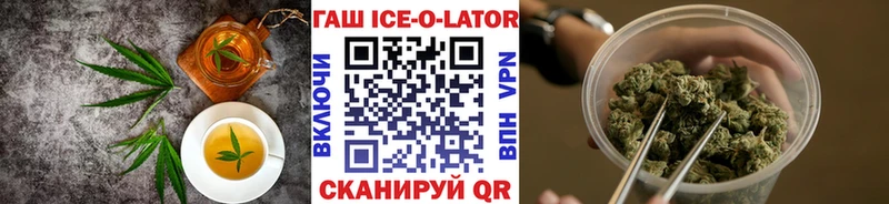 Cannafood конопля Малая Вишера