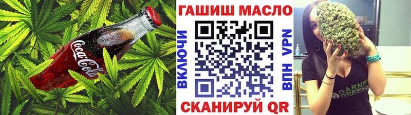 Еда ТГК конопля  Купить где  Малая Вишера 