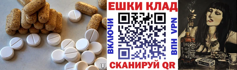 Ecstasy таблы  Купить где  Малая Вишера 
