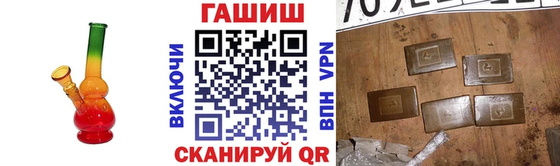 Купить закладки  Малая Вишера  Гашиш индика сатива 