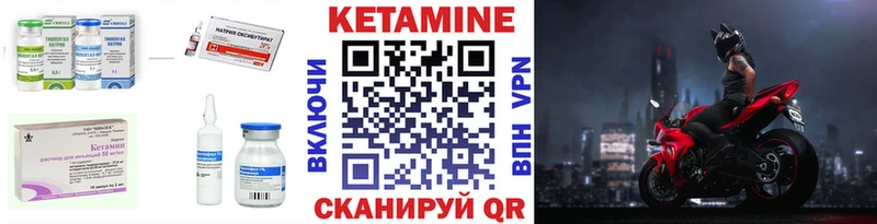 Купить закладки  Малая Вишера  КЕТАМИН VHQ 