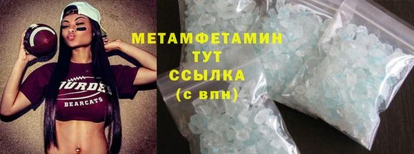 синтетический гашиш Бугульма