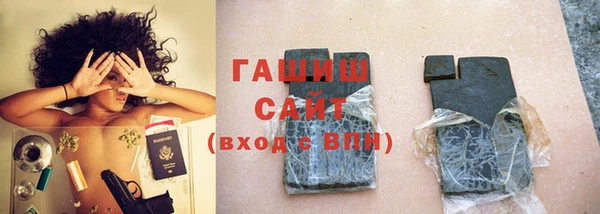 синтетический гашиш Бугульма