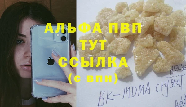 a pvp Бронницы