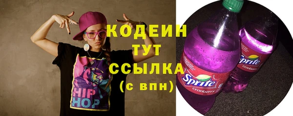 синтетический гашиш Бугульма