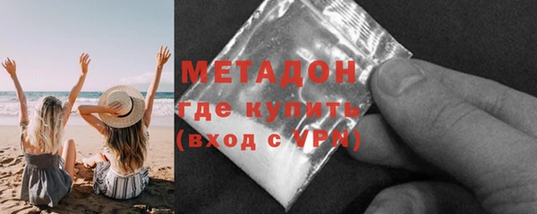 синтетический гашиш Бугульма