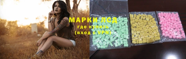 синтетический гашиш Бугульма