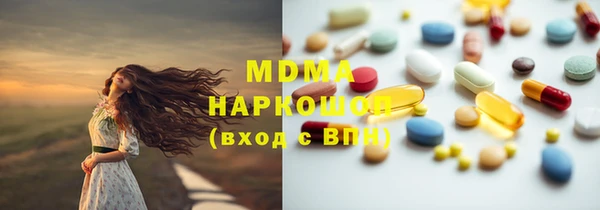 синтетический гашиш Бугульма