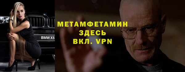 синтетический гашиш Бугульма