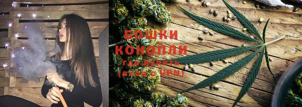 синтетический гашиш Бугульма