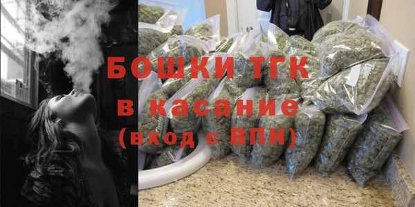 синтетический гашиш Бугульма