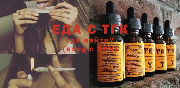 синтетический гашиш Бугульма