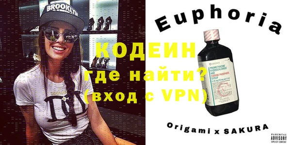 синтетический гашиш Бугульма