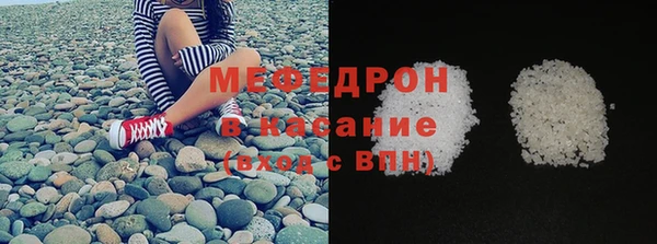 синтетический гашиш Бугульма