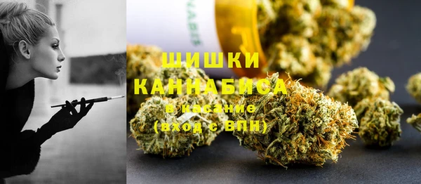 синтетический гашиш Бугульма