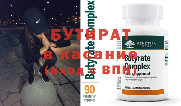 МДПВ Бородино