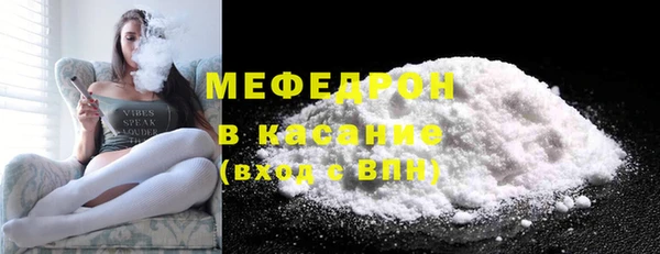 синтетический гашиш Бугульма