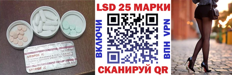 Купить где  Малая Вишера  LSD-25 экстази кислота 