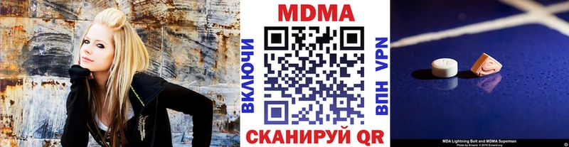 MDMA кристаллы  Купить  Малая Вишера 