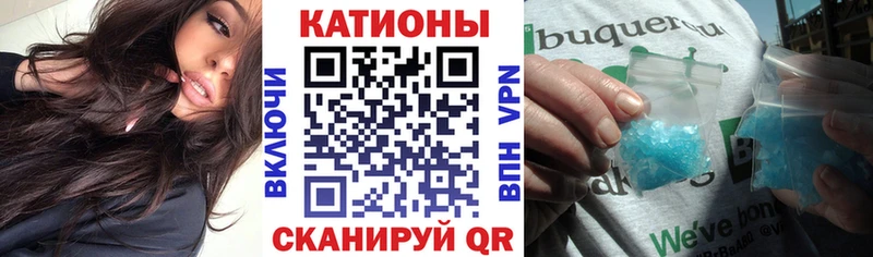 Мефедрон 4 MMC  Купить  Малая Вишера 