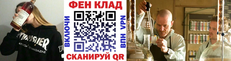МЕТАМФЕТАМИН кристалл Малая Вишера