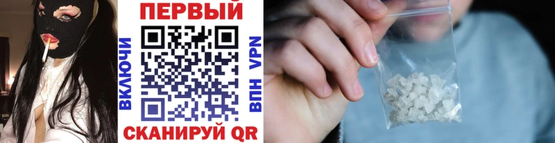 Первитин Декстрометамфетамин 99.9%  Купить закладки  Малая Вишера 