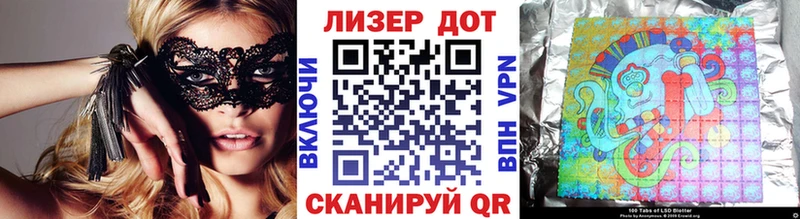 Купить  Малая Вишера  Марки N-bome 1500мкг 