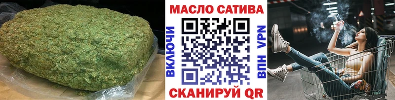 ТГК Wax  Купить  Малая Вишера 